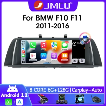 JMCQ 2Din Android 11 Автомобилен Радиоприемник за BMW 5 серия F10 F11 2011-2016 Мултимедиен Плеър Carplay Стерео DVD GPS CIC NBT Главното устройство