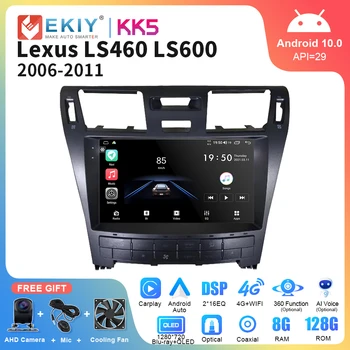 EKIY KK5 QLED Авто Радио сензорен Екран За Lexus LS460 LS600 2006-2011 Авторадио Навигация Carplay GPS Главното Устройство 2 Din DVD без DVD