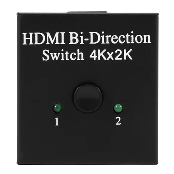 HDMI превключвател на 2 порта, двупосочен ръчен превключвател, 2 x 1/1 2 x HDMI Концентратор-Прокарване на HDCP-Поддържа 4K Ultra HD 1080P 3D